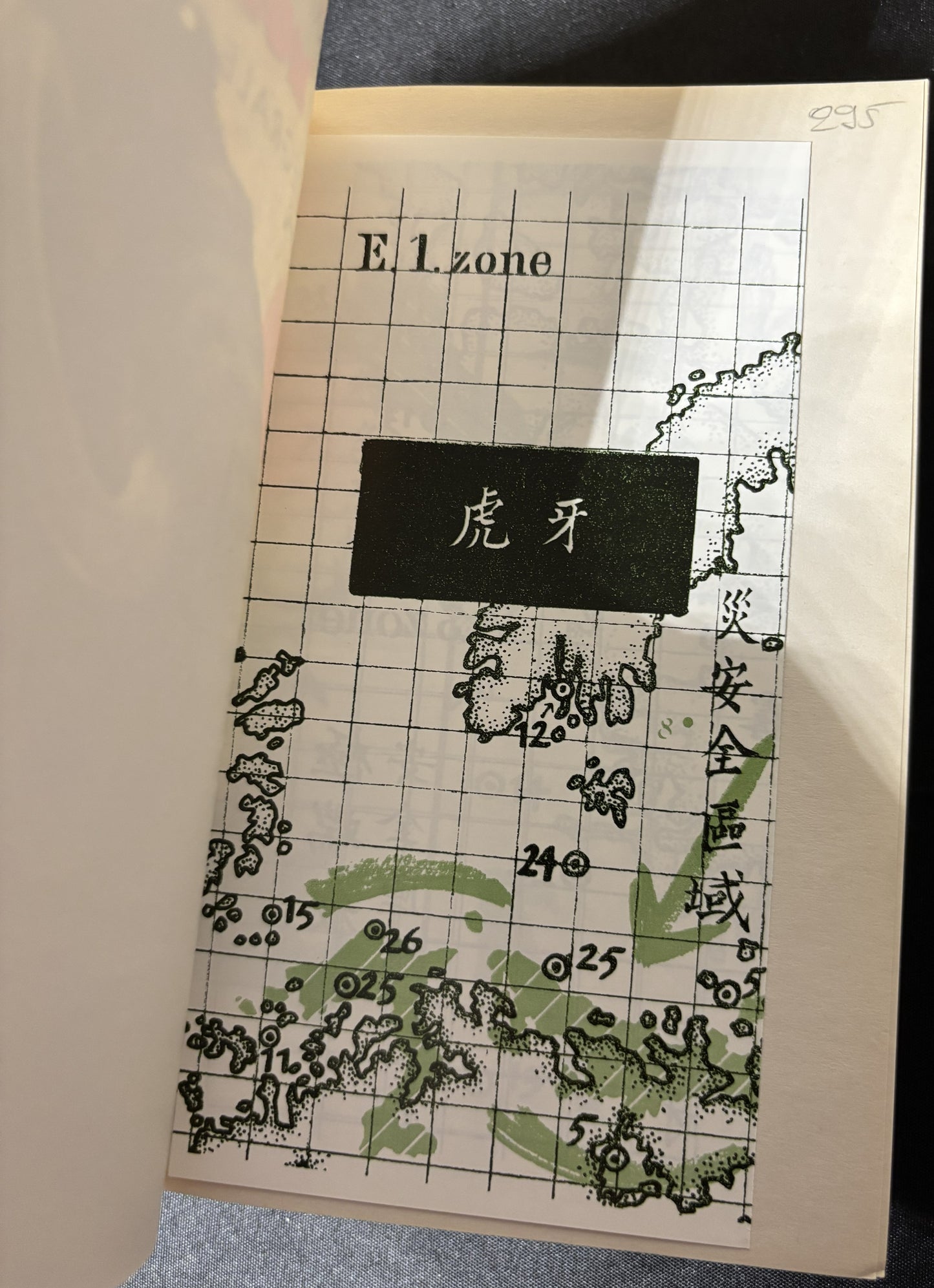Livre - Bob Morane Intégrale - L'Intégrale 5 - Henri Vernes - EO - 1997- TTBE - Lefrancq