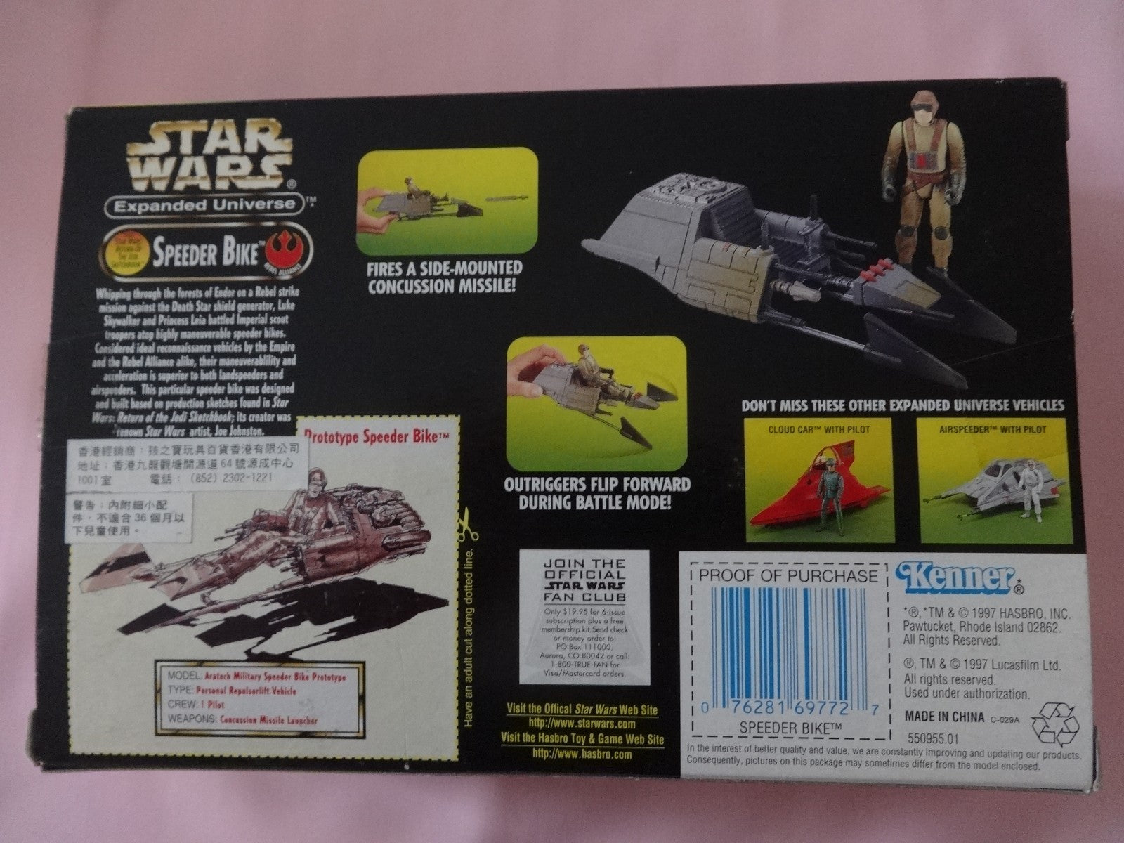 Figurine Star Wars - Speeder Bike- 1997 -neuf - Kenner