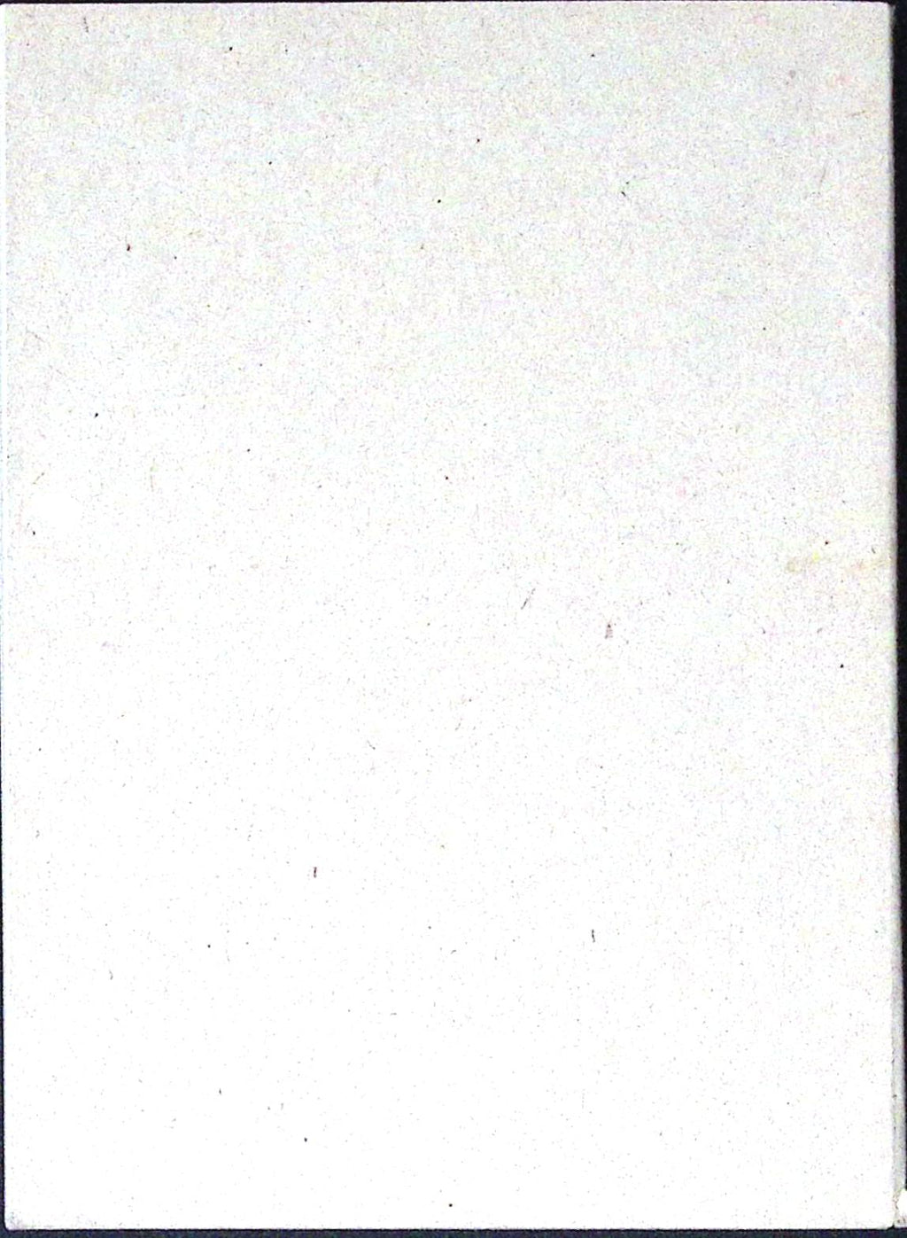 Livre ancien - Mathématiques - Arithmétique, classe de cinquième - L. Roux - EO - 1945 - TTBE- Didier et Richard