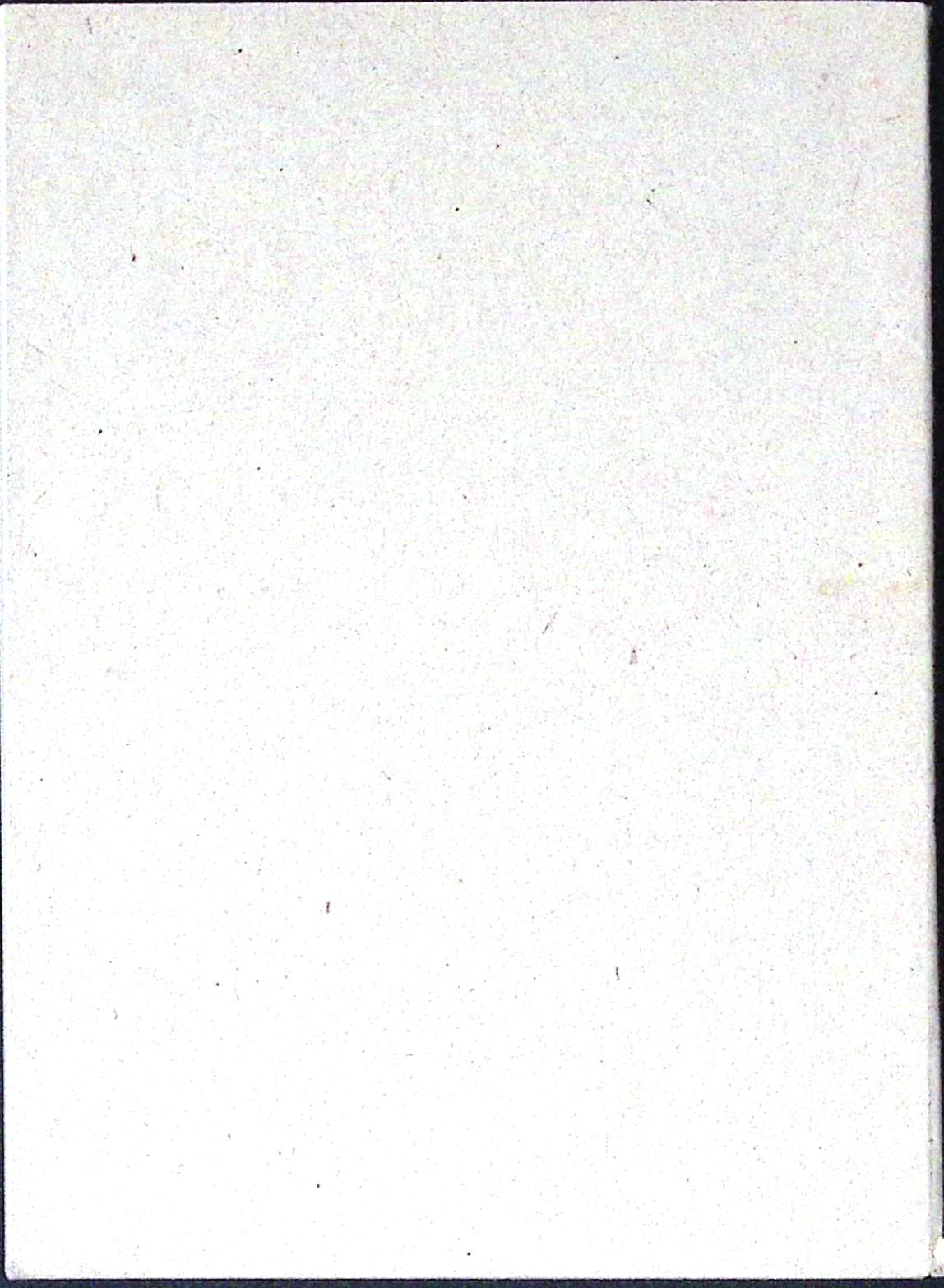Livre ancien - Mathématiques - Arithmétique, classe de cinquième - L. Roux - EO - 1945 - TTBE- Didier et Richard