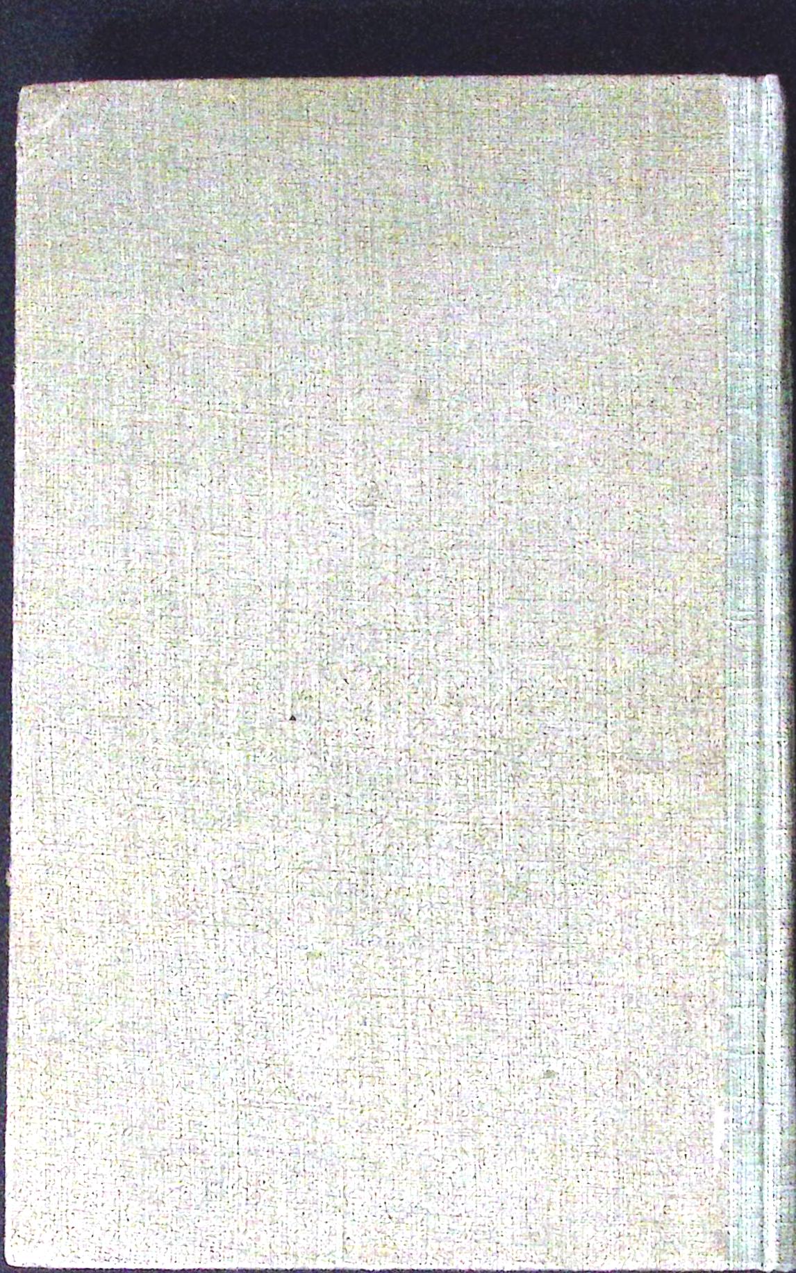 Livre ancien - Physique/Chimie - Précis de physique, classe de mathématiques - Ch. Touren et M. Billard - EO - 1931 - TTBE- Librairie A. Hatier