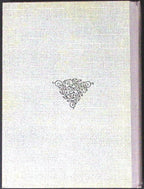 Livre ancien - Mathématiques - Algèbre et trigonométrie, classe de mathématiques élémentaires - P. Camman - EO - 1938 - TTBE- J. De Gigord