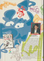 Bd - Pierre Kroll - Je vous l'emballe? - Petits dessins 1996 - EO - 1996 - TTBE - Luc Pire