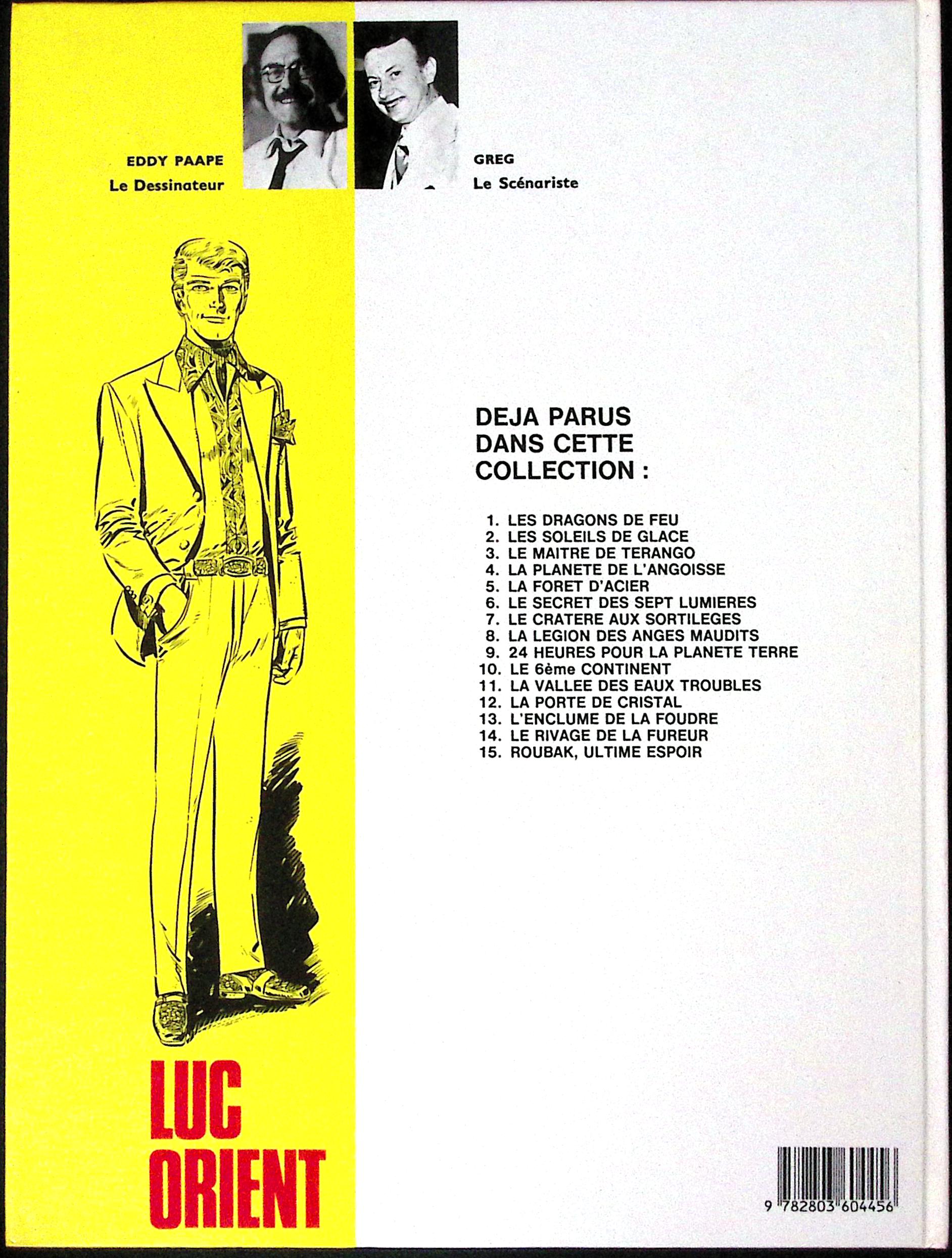 Bd - Eddy Paape - Roubak - Ultime espoir - Tome 15 - EO - 1984 - TTBE - Le Lombard