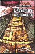Livre science-fiction - Le rayon fantastique - Serge Martel - L'Aventure alphéenne - n°67 - EO - 1960 - TTBE- Hachette/Gallimard