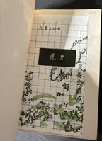 Libro - Bob Morane Integral - La Integral 5 - Henri Vernes - EO - 1997 - TTBE - Lefrancq