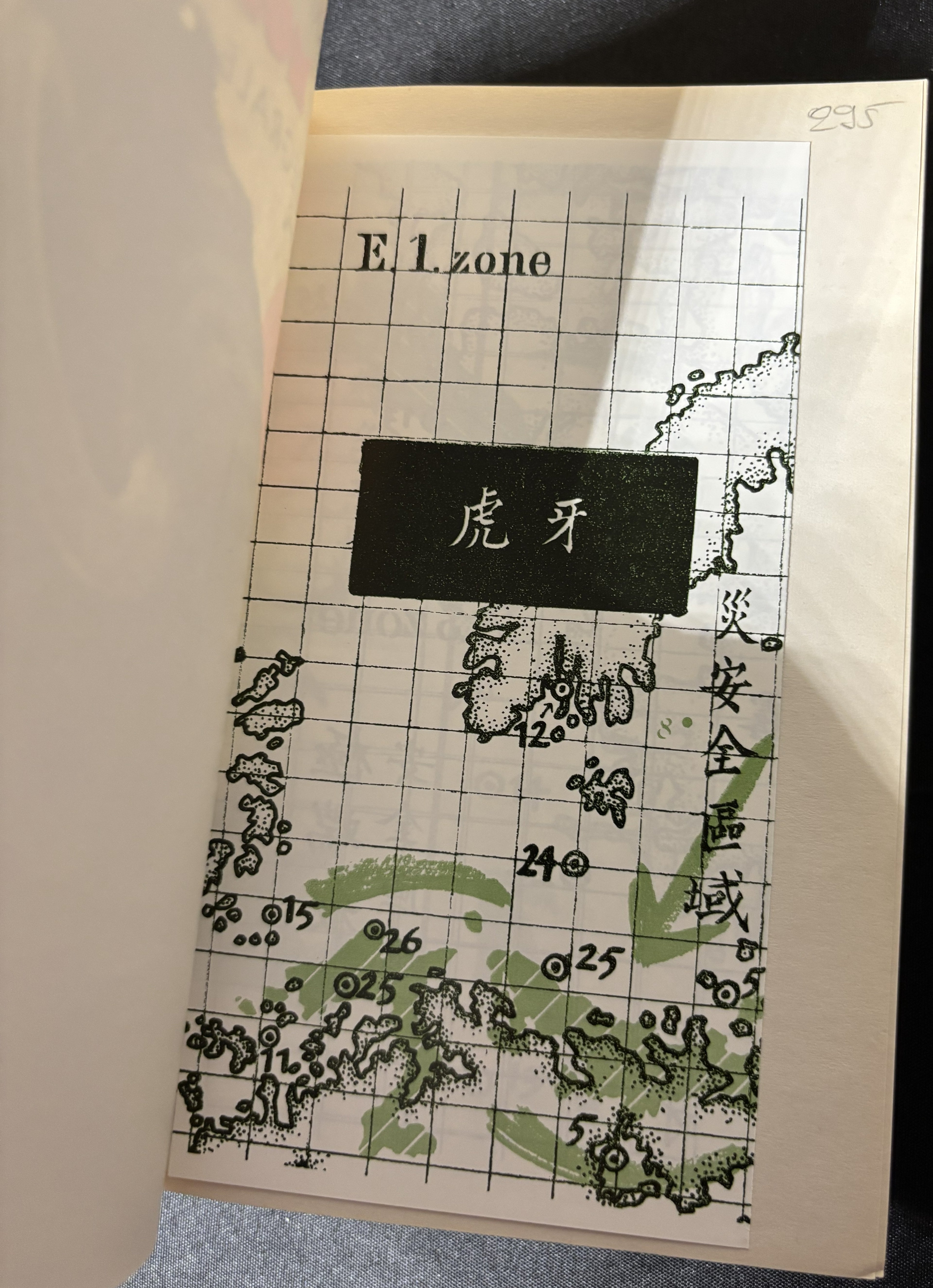 Livre - Bob Morane Intégrale - L'Intégrale 5 - Henri Vernes - EO - 1997- TTBE - Lefrancq