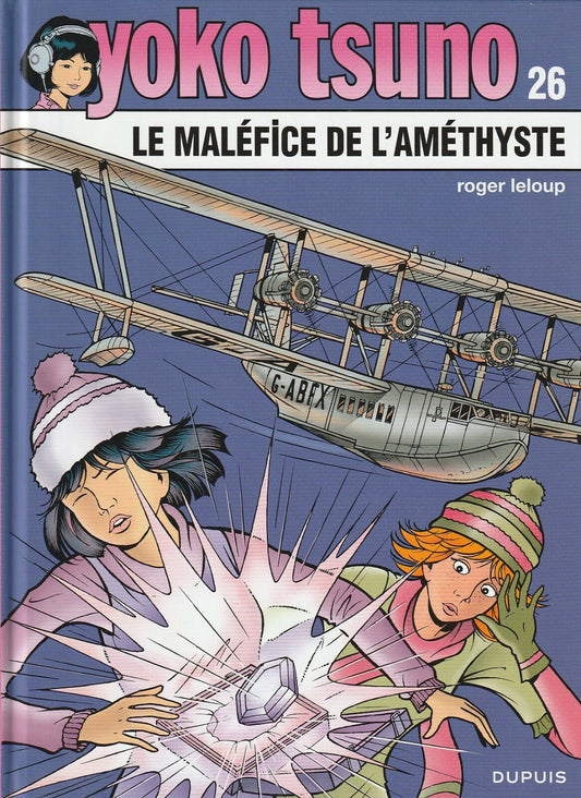 BD  Yoko Tsuno- Le Maléfice de l'Améthyste -N°26-EO cartonnée -2012 -TTBE-Leloup