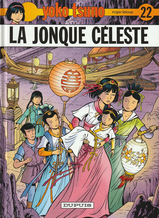 BD  Yoko Tsuno- La Jonque Céleste -N°22 -  EO cartonnée - 1998 - TTBE- Leloup